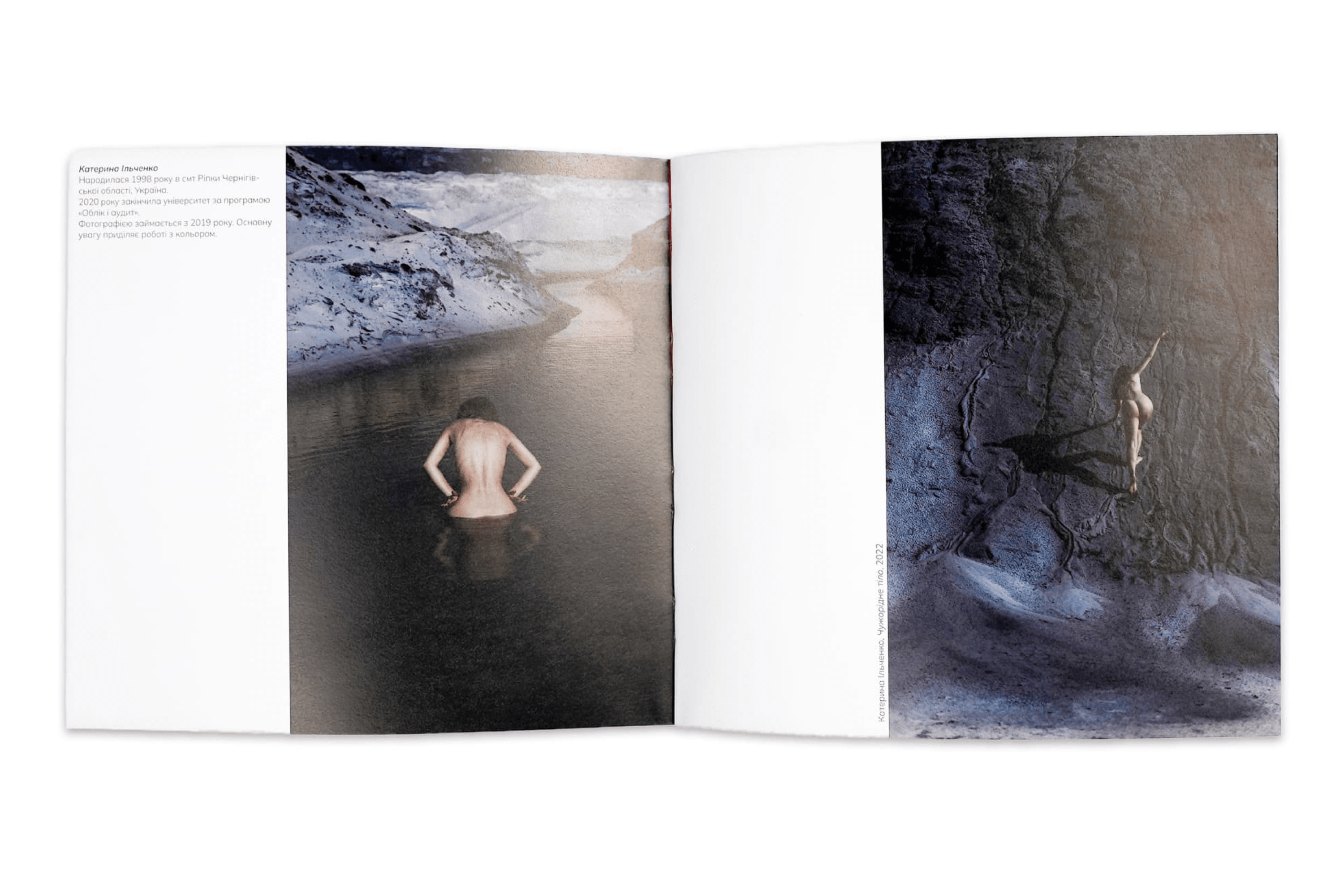 Pages from the book “MYPH / Young Mykolaiv Photography.”