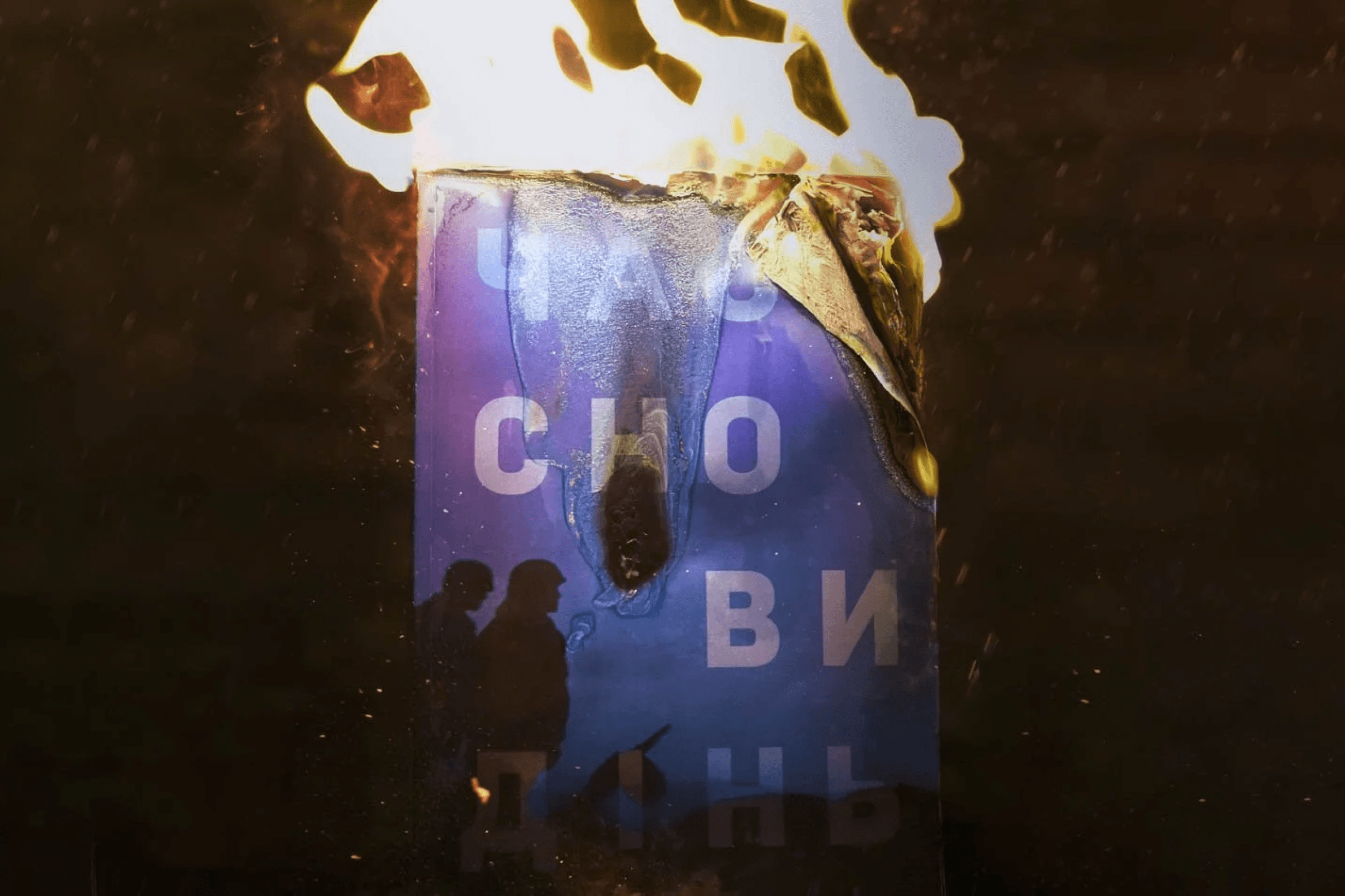 Photo from the series “The Dreamtime,” dedicated to the beginning of the war in Ukraine in 2014. The series portrays personal stories of people whose lives were changed forever by the war.