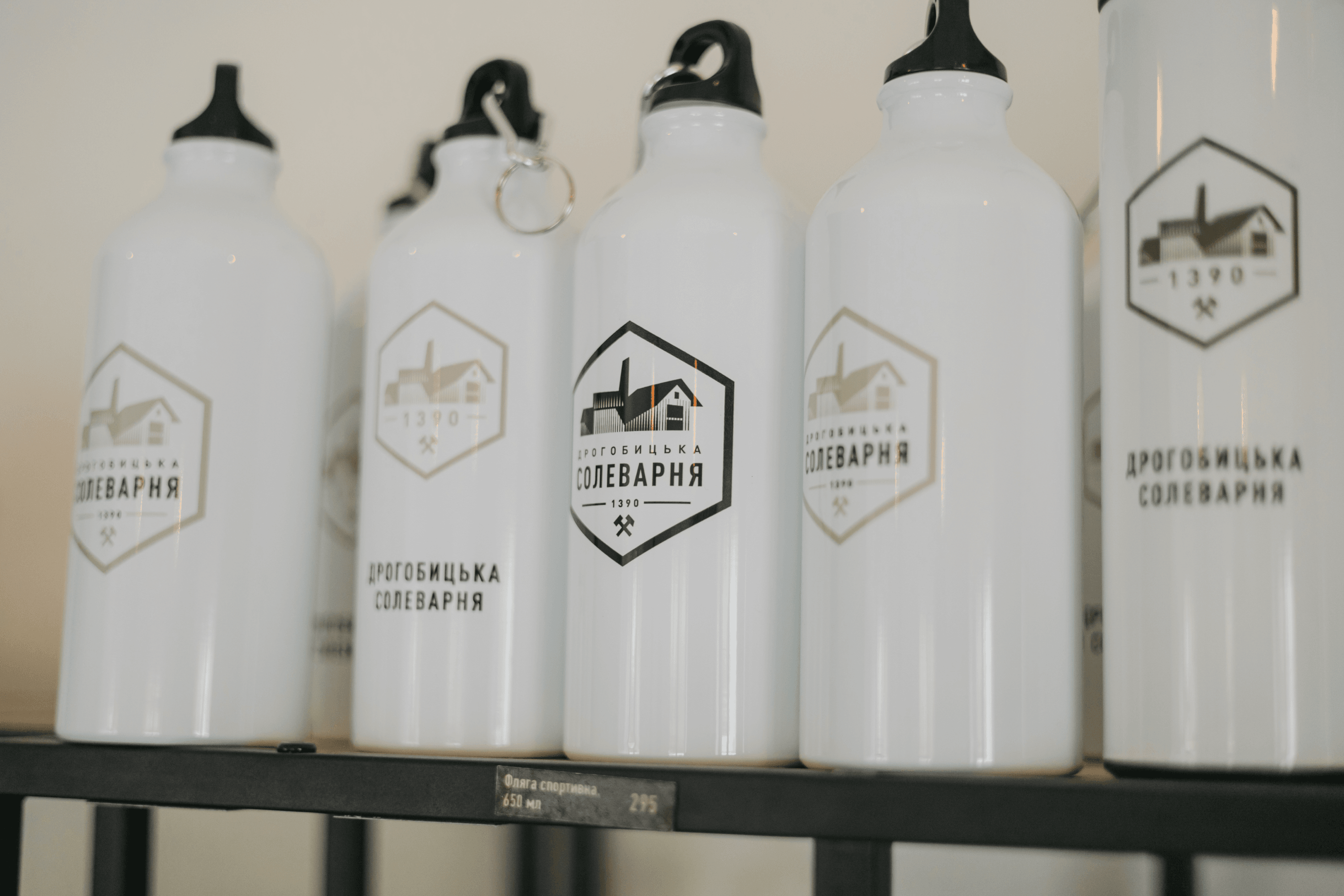 A thermos with the Drohobych Saltworks logo.