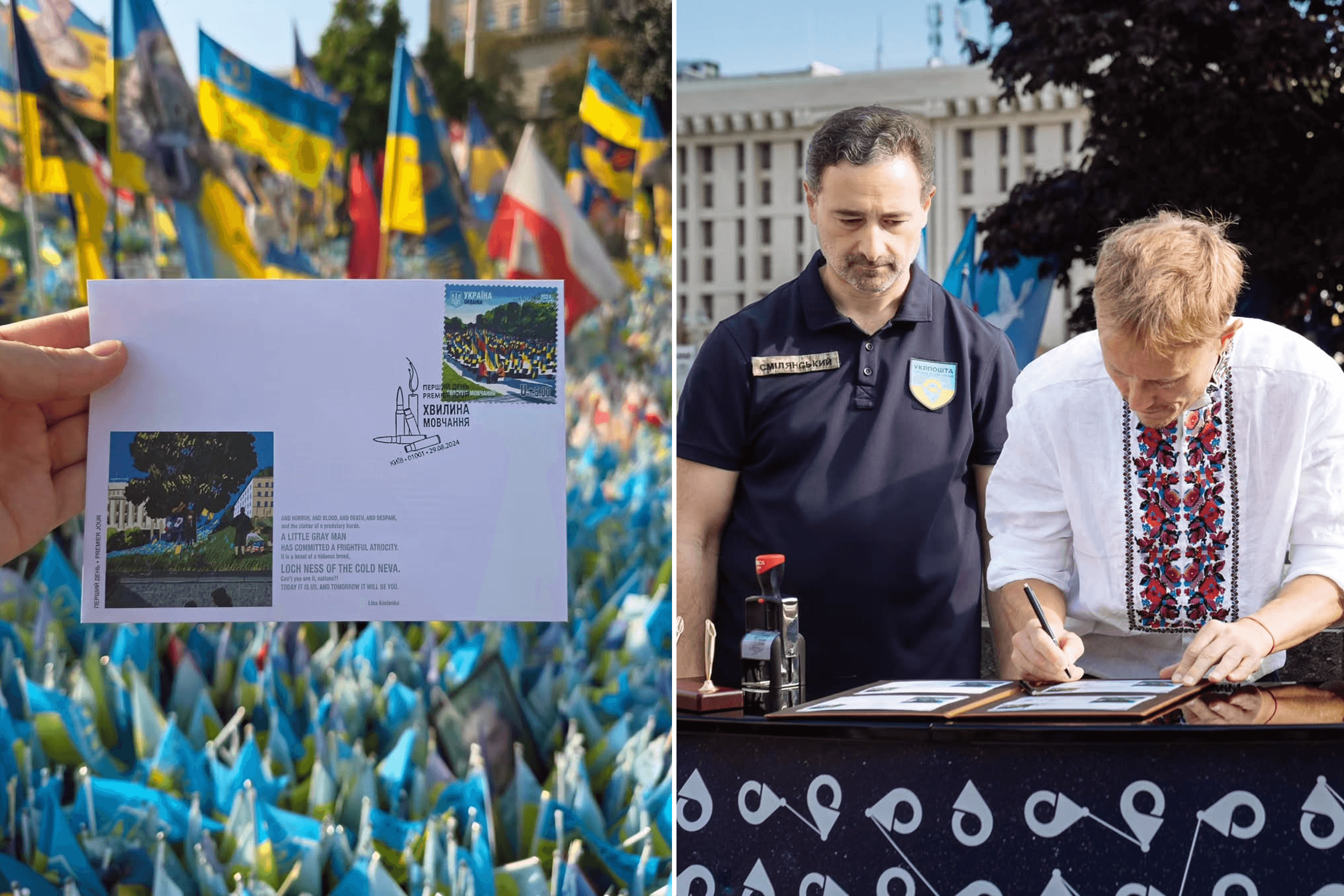 A charitable stamp issue, Minute of Silence, by Ukrposhta, featuring illustrations by Sergiy Maidukov. Proceeds from stamp sales were donated to the Armed Forces of Ukraine’s humanitarian project On the Shield. August 2024.