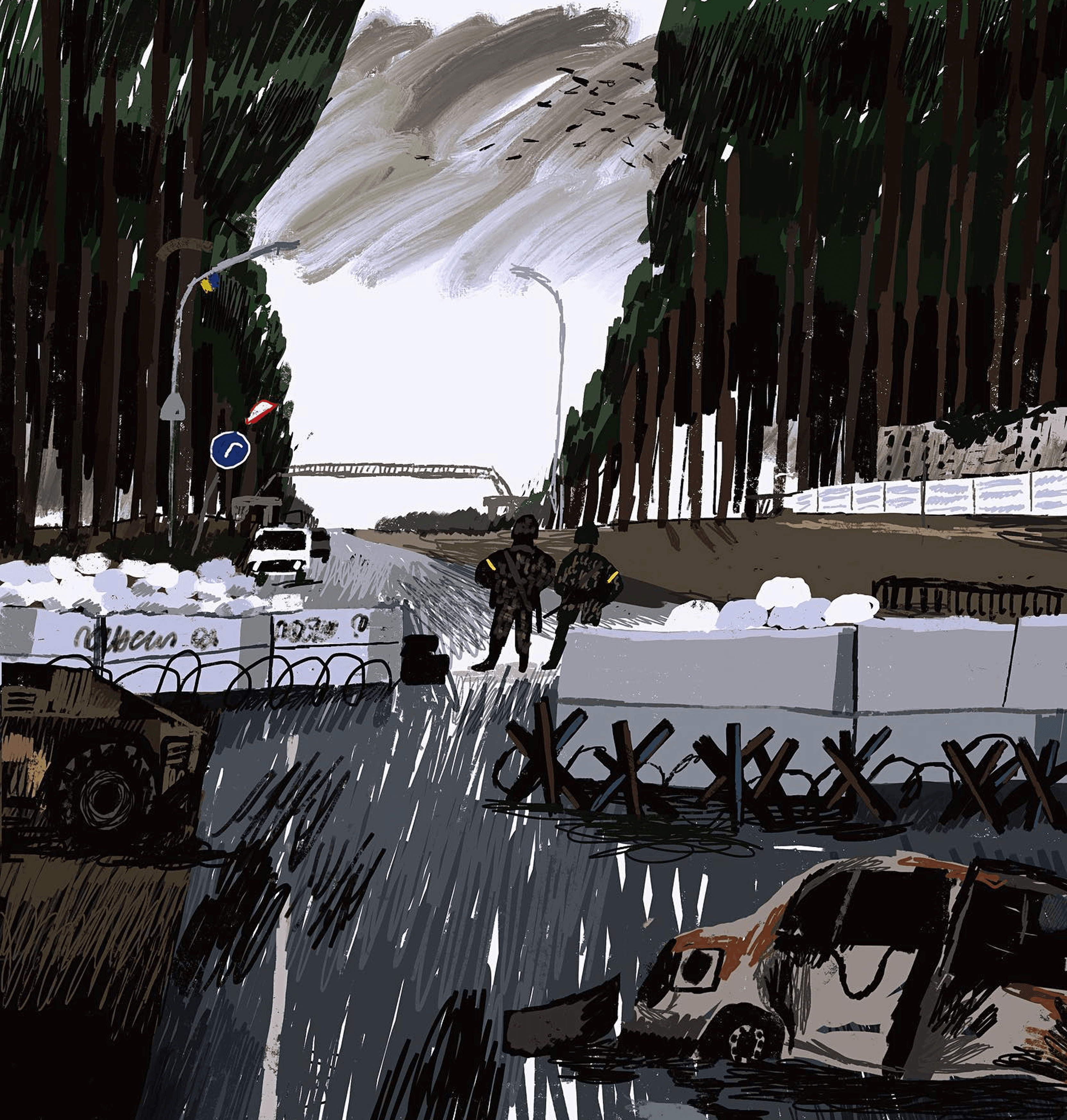An illustration by Sergiy Maidukov depicting a barricaded road to Brovary following the start of Russia’s full-scale invasion. March 2022.