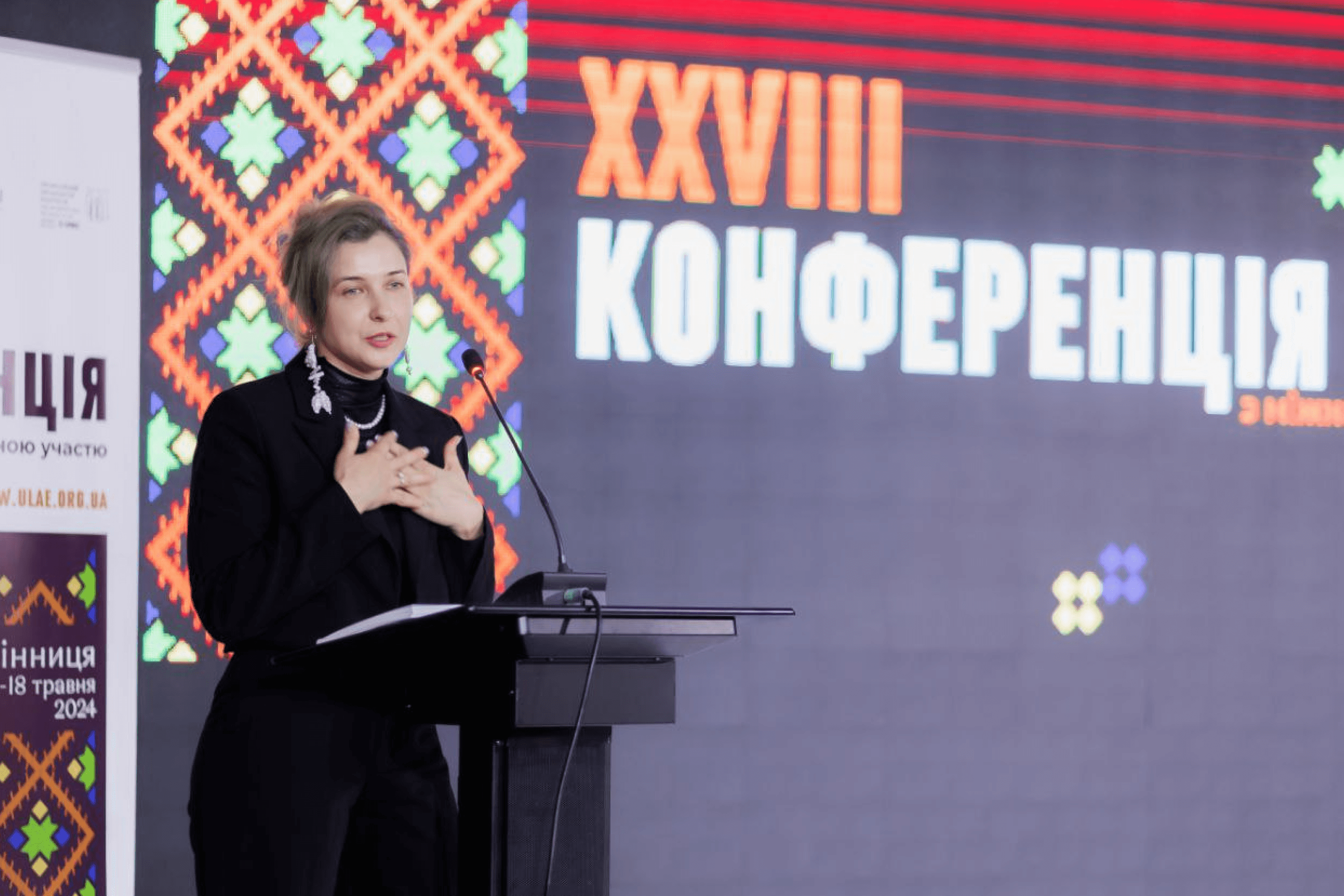 Niya Nikel at the 28th Conference of the Ukrainian League Against Epilepsy, where the EpiProsvita team recognized doctors and medical organizations for their contribution to the fight against serious diseases. Vinnytsia, 2024.