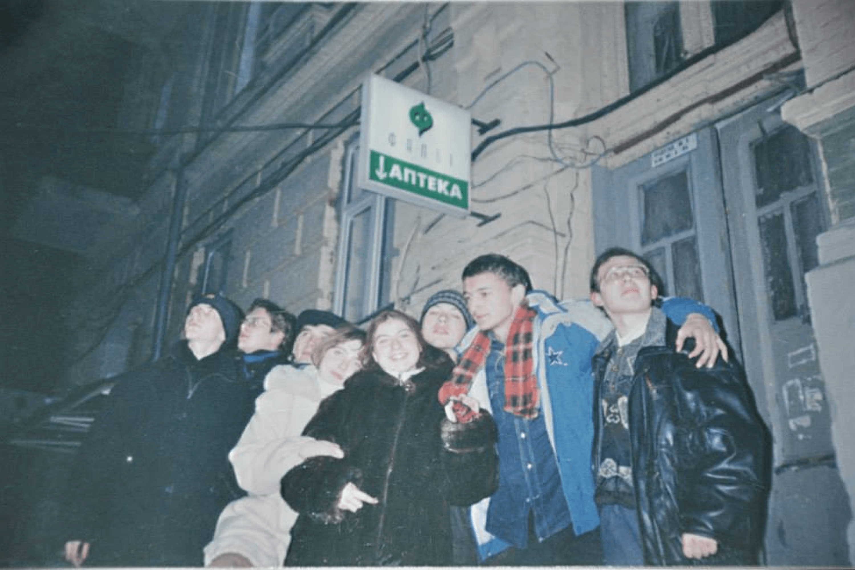 Halyna Solovei (center) with her classmates. Kyiv.