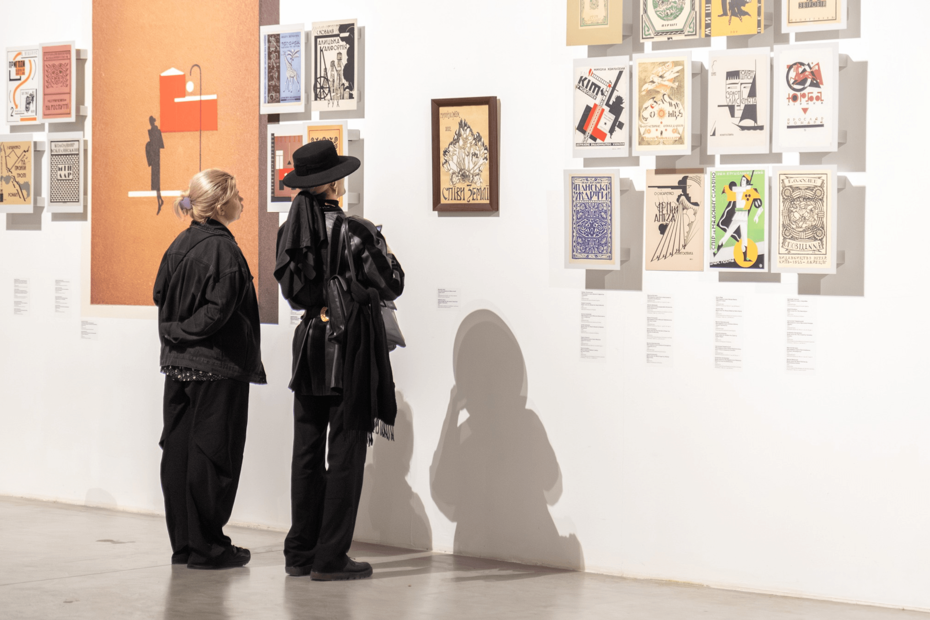 Announcement of the exhibition “Illustroteka. Ukrainian Illustration in the Dialogue of the Twenties” at Mystetskyi Arsenal within the framework of the “Partnership for a Strong Ukraine” program.