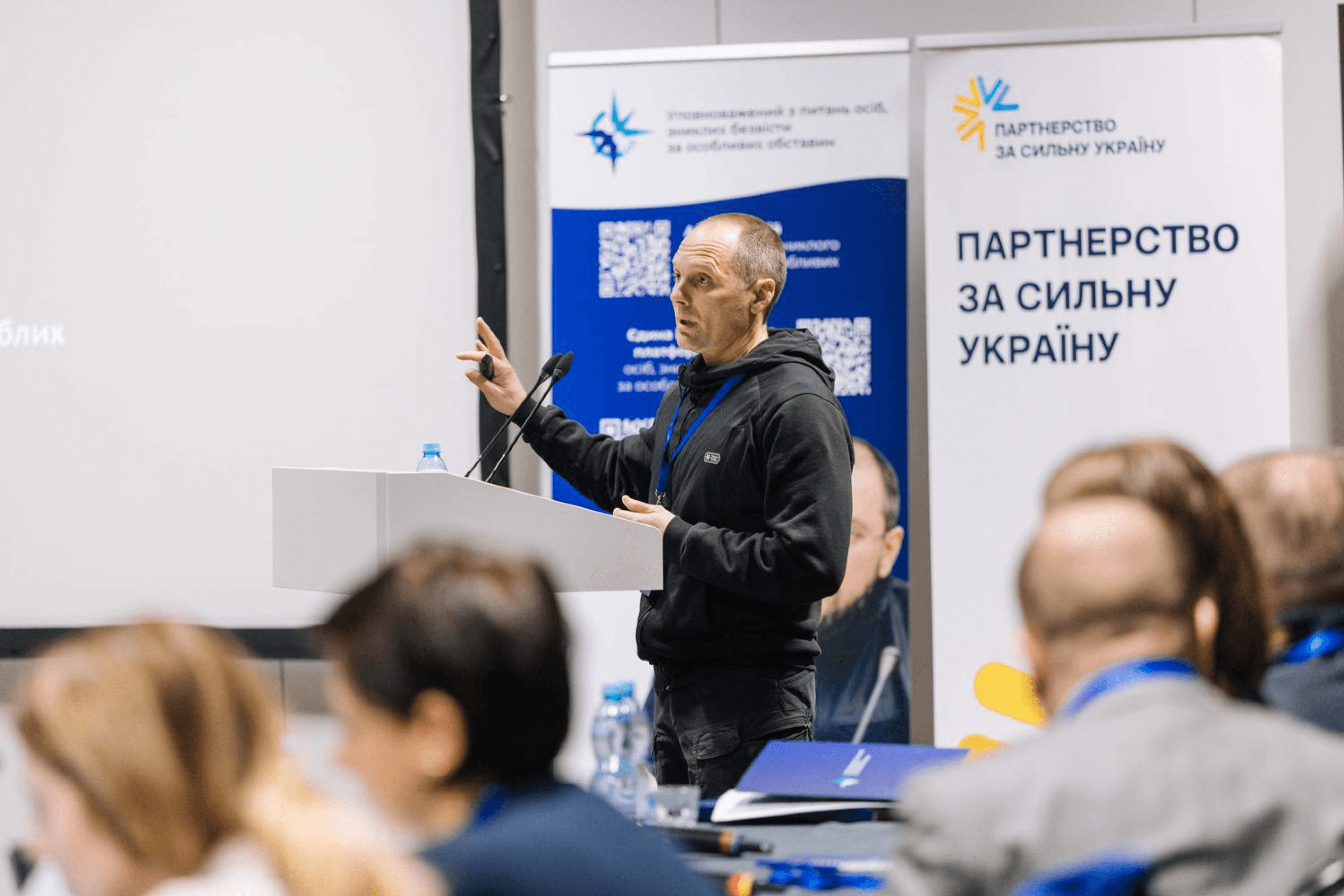 Announcement of a practical conference on the search and identification of missing persons, organized within the framework of the “Partnership for a Strong Ukraine” program.