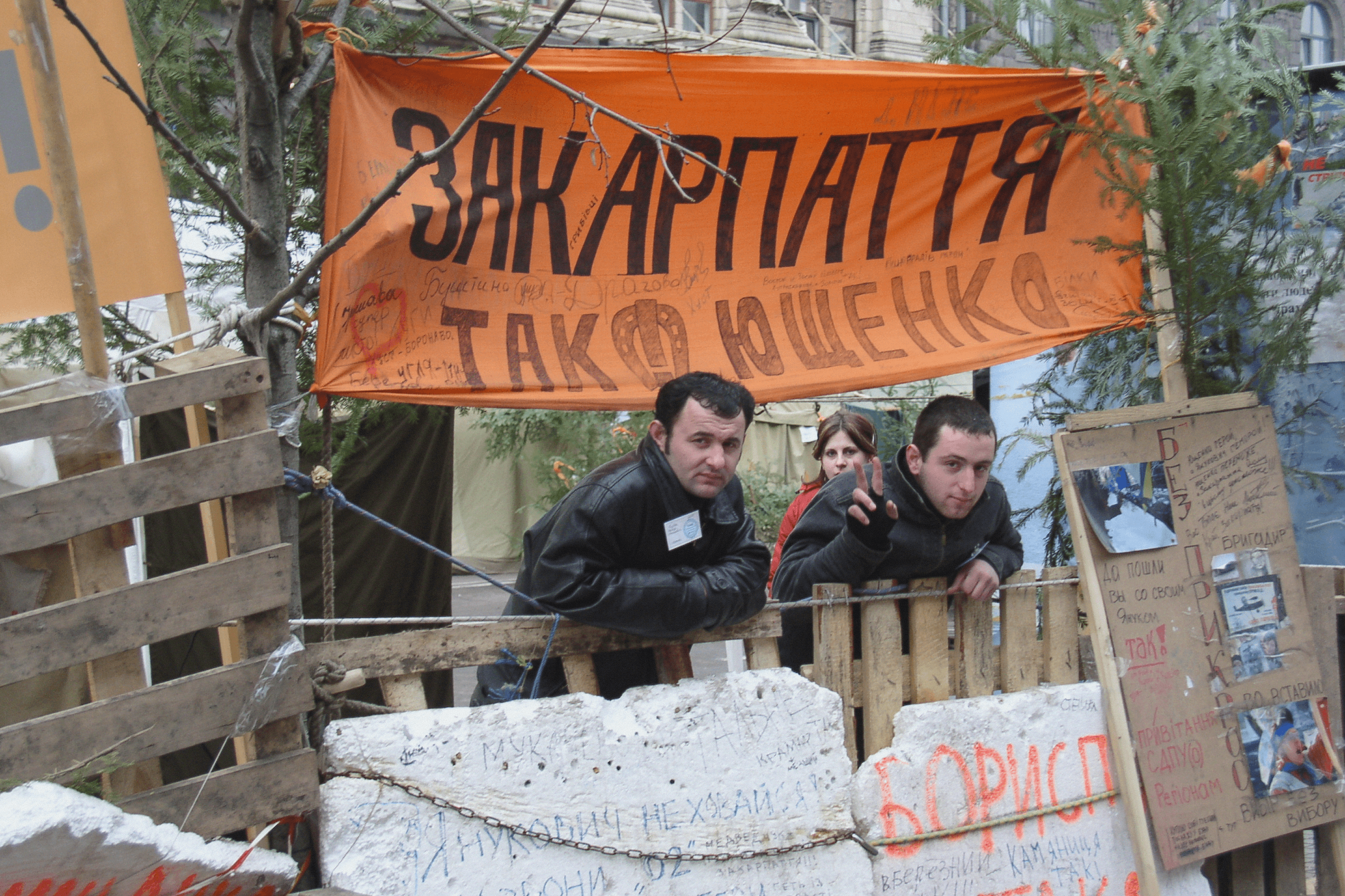 Participants in the Orange Revolution on Independence Square. Kyiv, November 22, 2004.