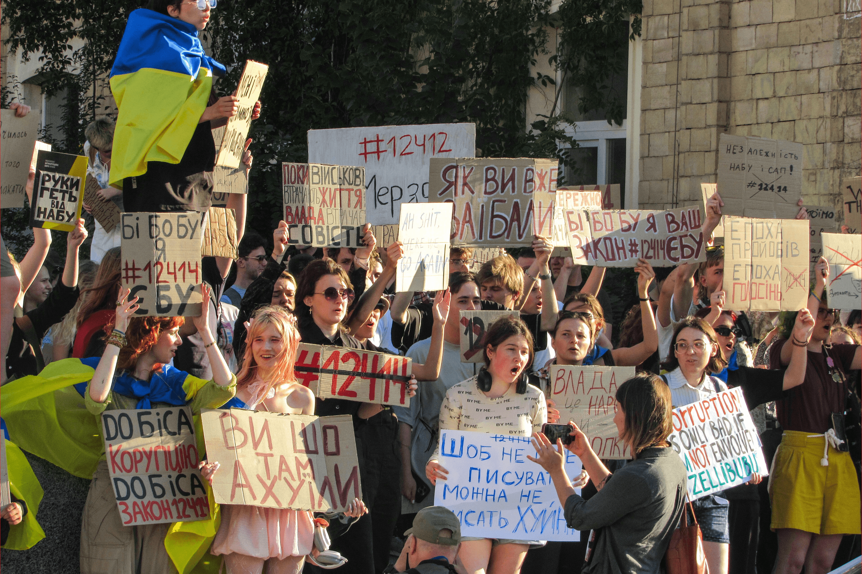 An anti-corruption protest in Kharkiv. July 24, 2025.