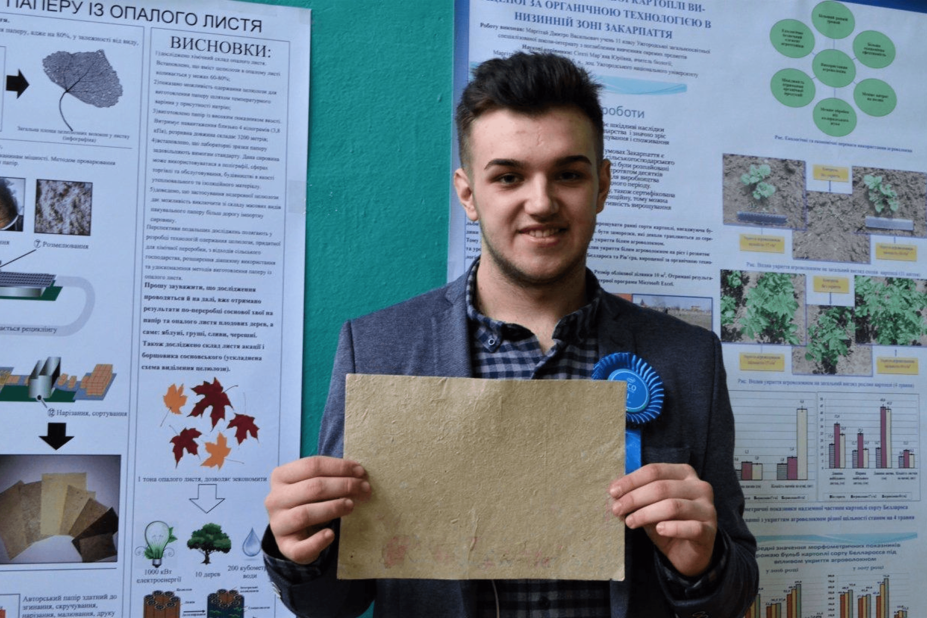 Valentyn Frechka presents the results of his research on turning fallen leaves into cellulose and paper at the Junior Academy of Sciences of Ukraine competition. 2017.