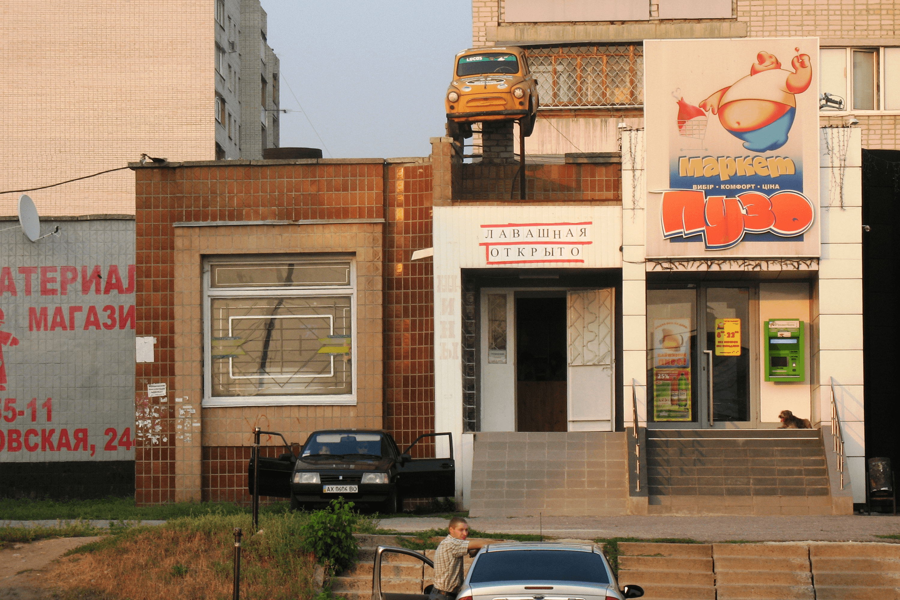 Klochkivska Street in Kharkiv. 2004.