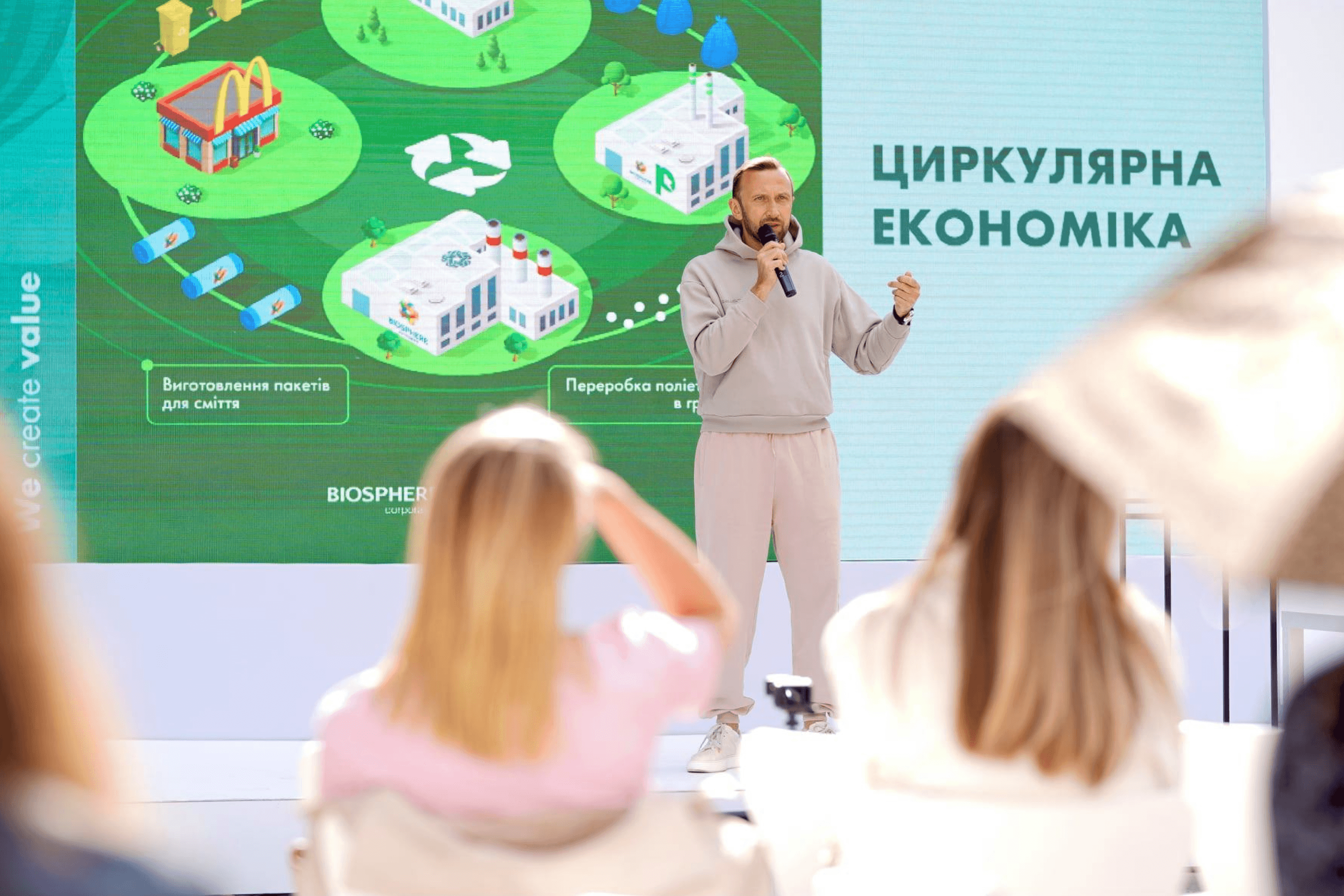 Yuriy Golianych speaks at the BE SUSTAINABLE! Fashion Summit about the environmental initiatives Biosphere is implementing across its operations.