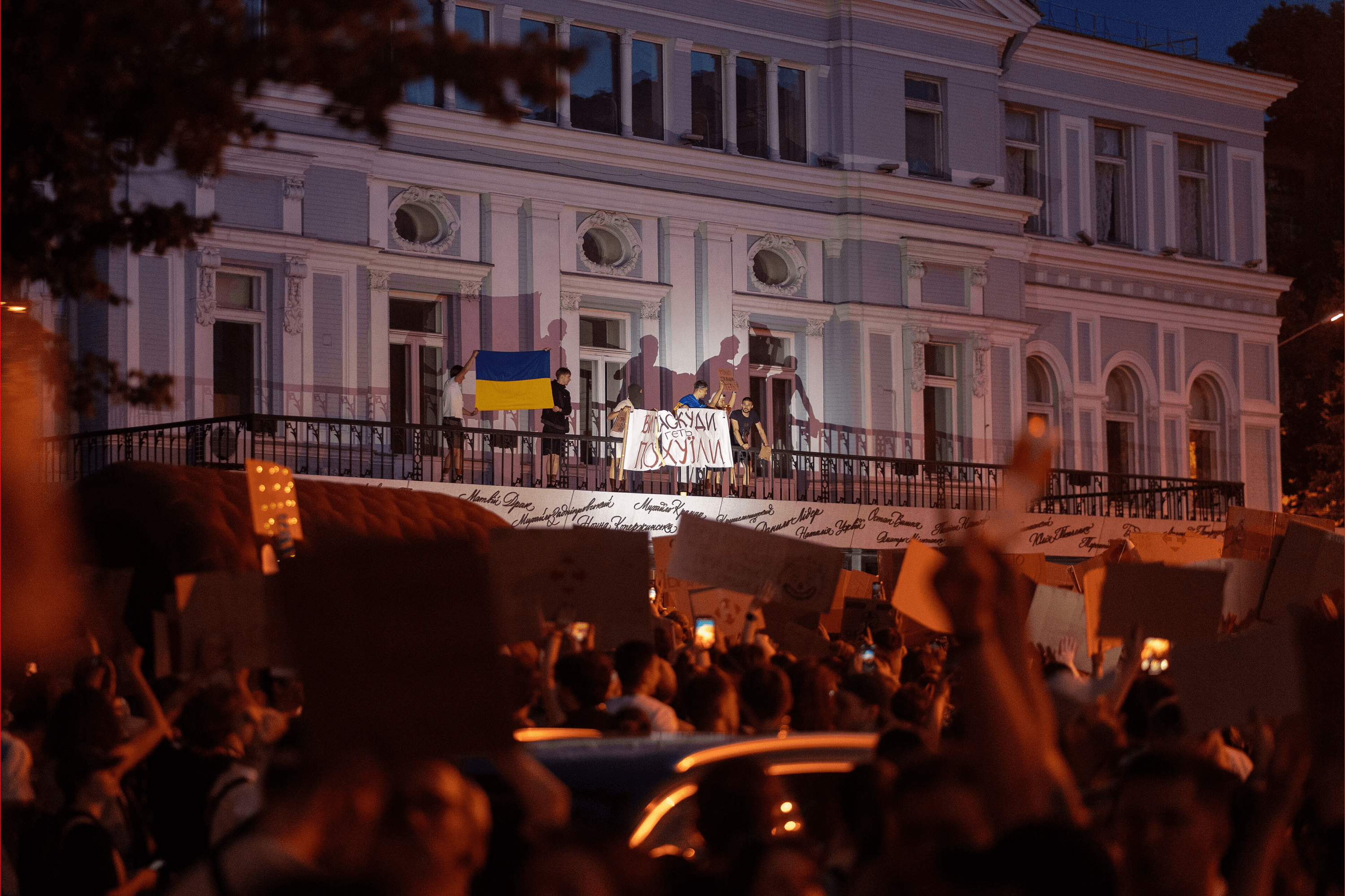 A protest against Law No. 12414 in Kyiv. July 23, 2025.
