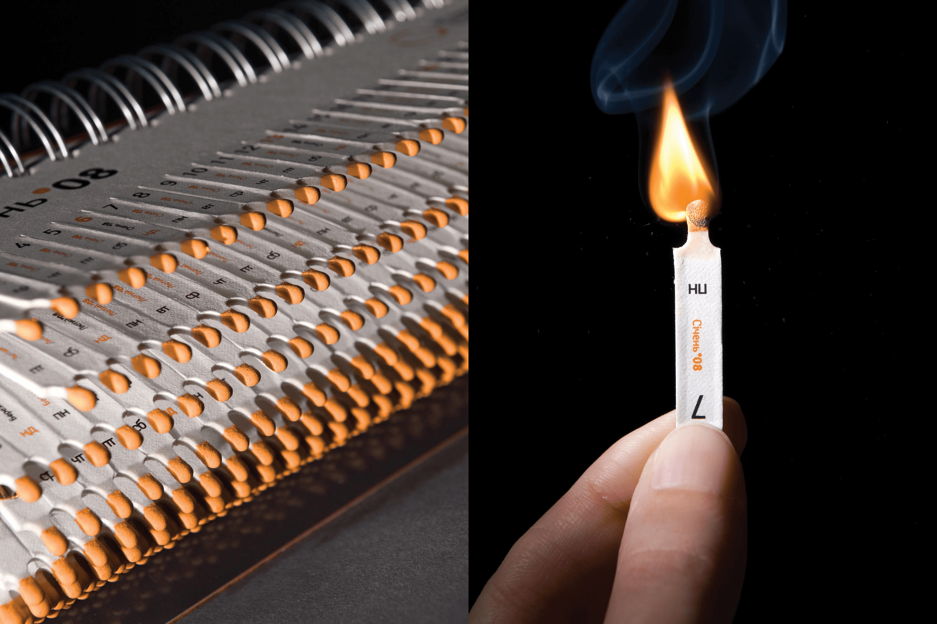 The design was created by Gutsulyak.Studio for VS Energy in 2008.