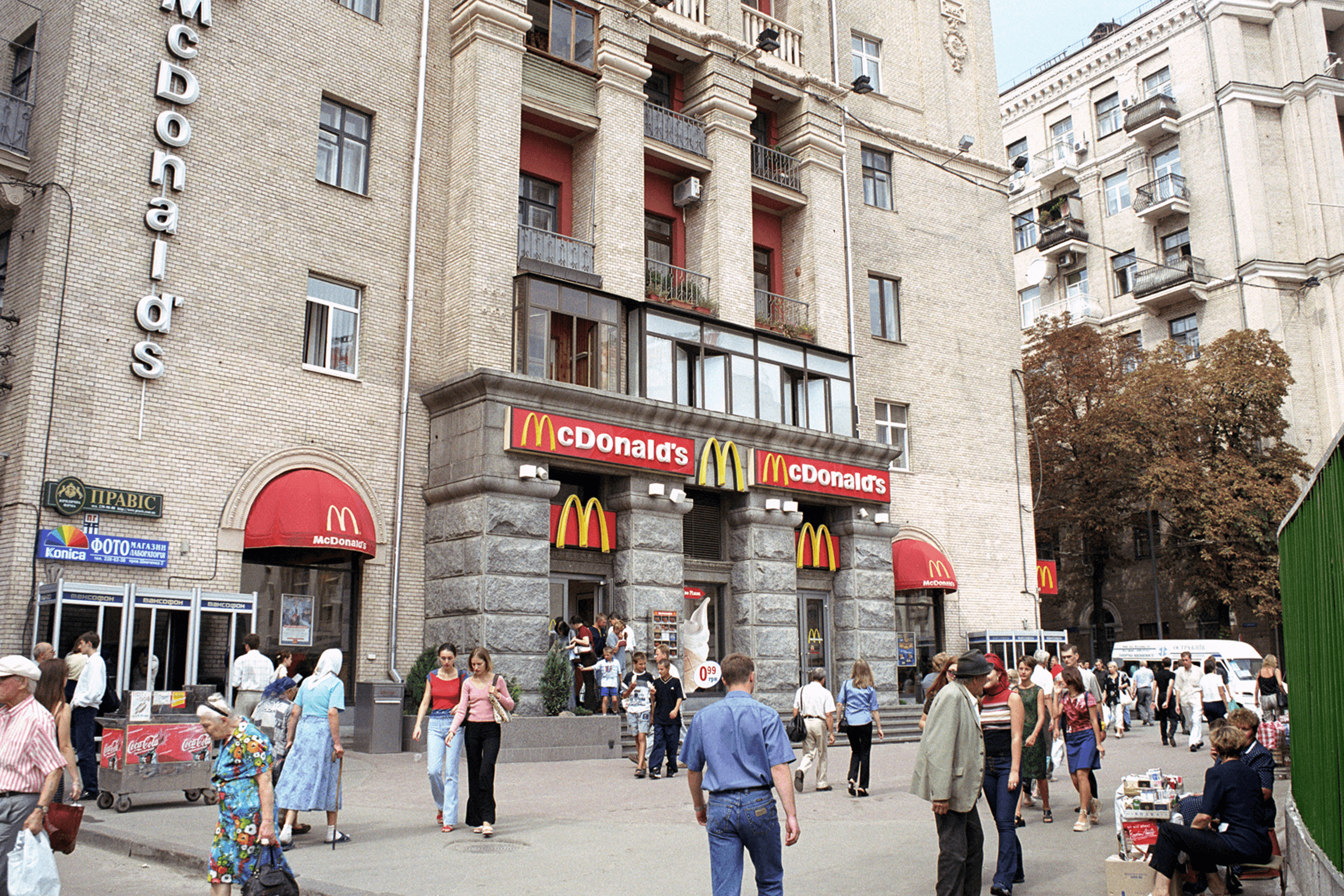 McDonald’s on Independence Square in Kyiv. Summer 2000.
