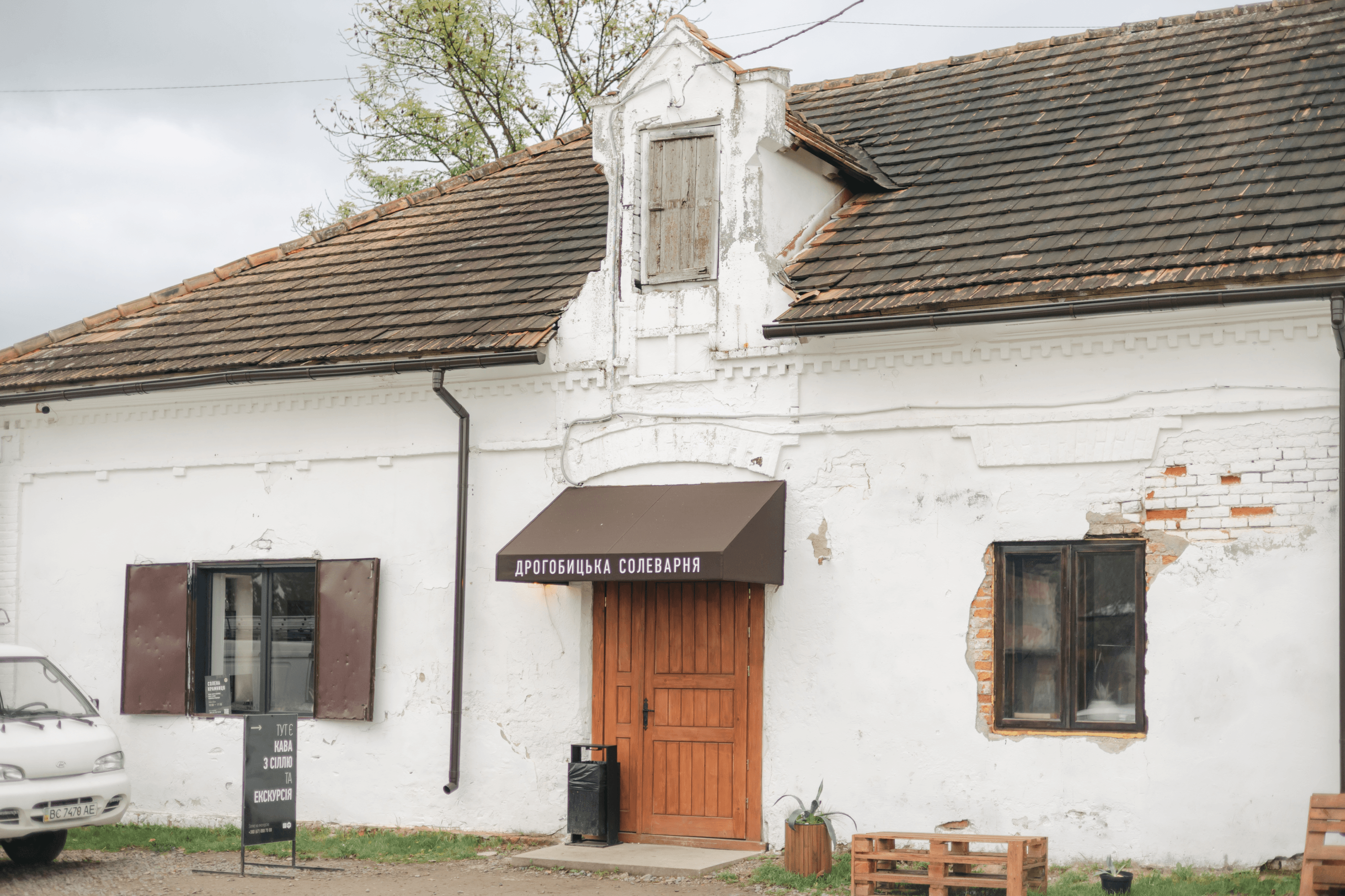 The Drohobych Saltworks souvenir shop (exterior).