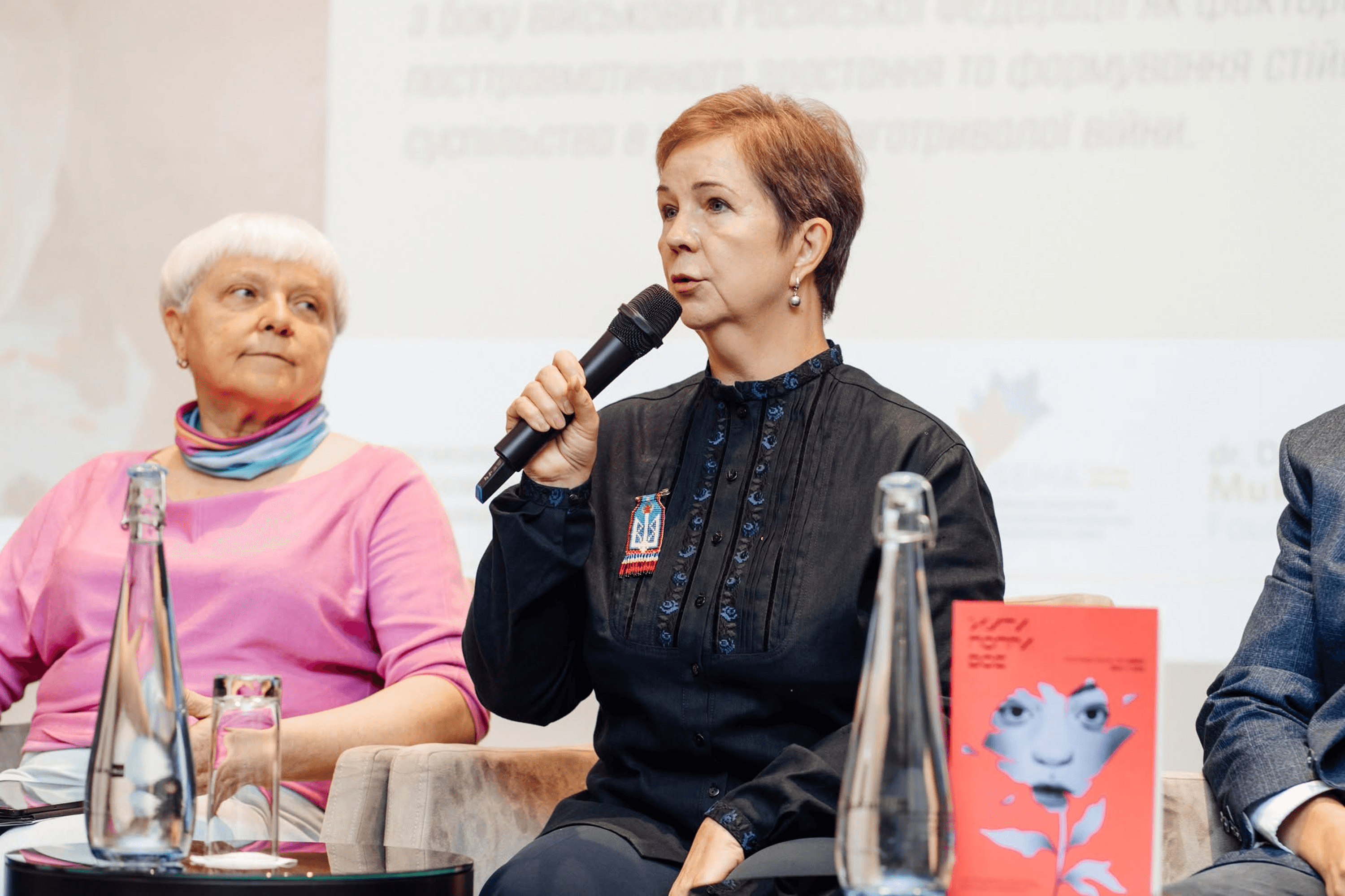 The SEMA Ukraine event “Beyond the Image of a Victim,” dedicated to the experiences of survivors of conflict-related sexual violence. 2025.